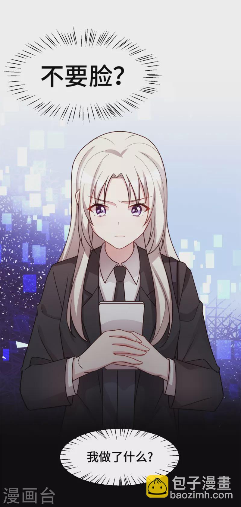 第264话 把他生下来！-第266话
