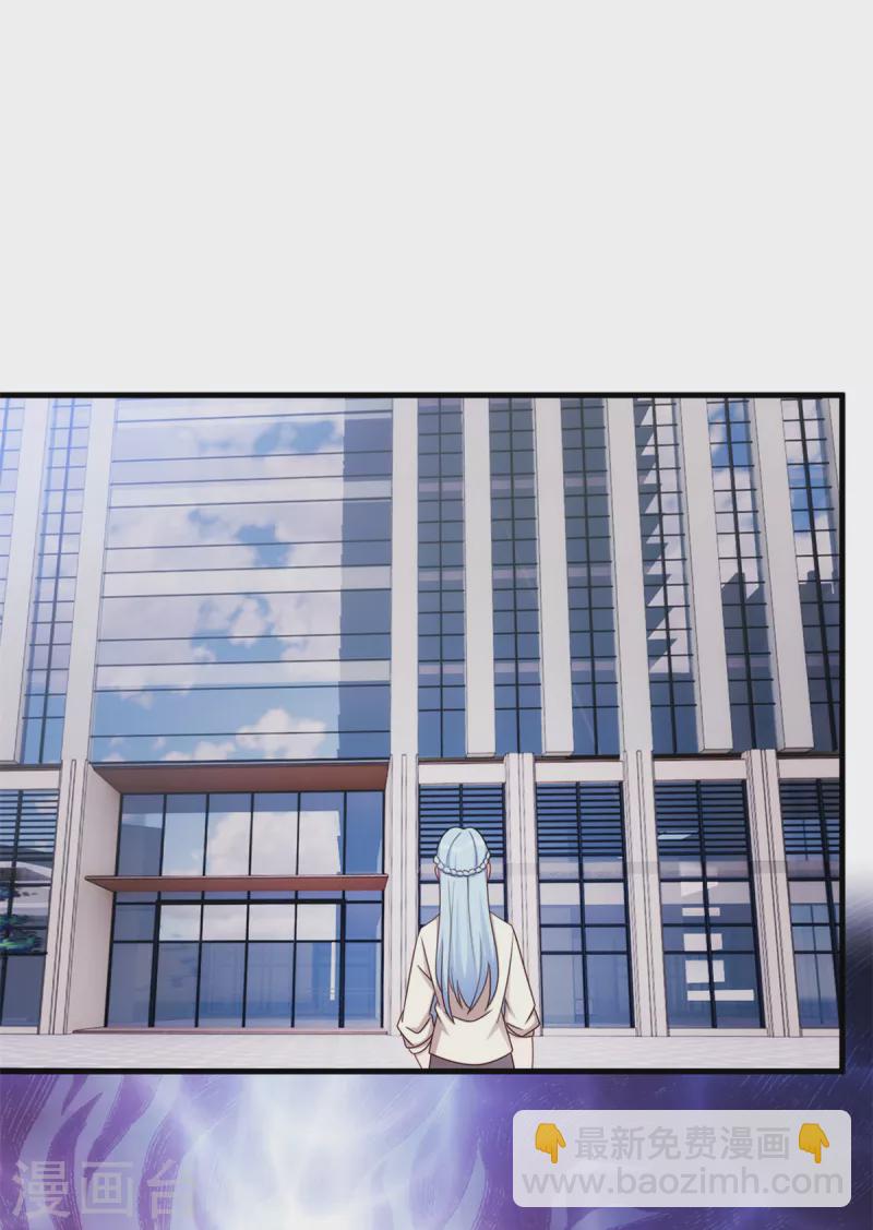 第268话 子衿哥哥，我来了-第270话