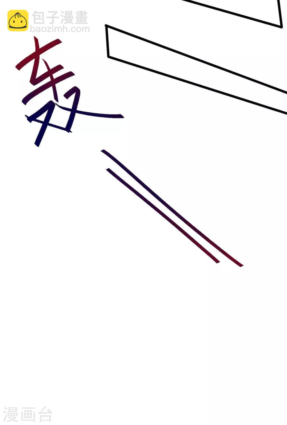 第28话 不准欺负妈咪！-第28话