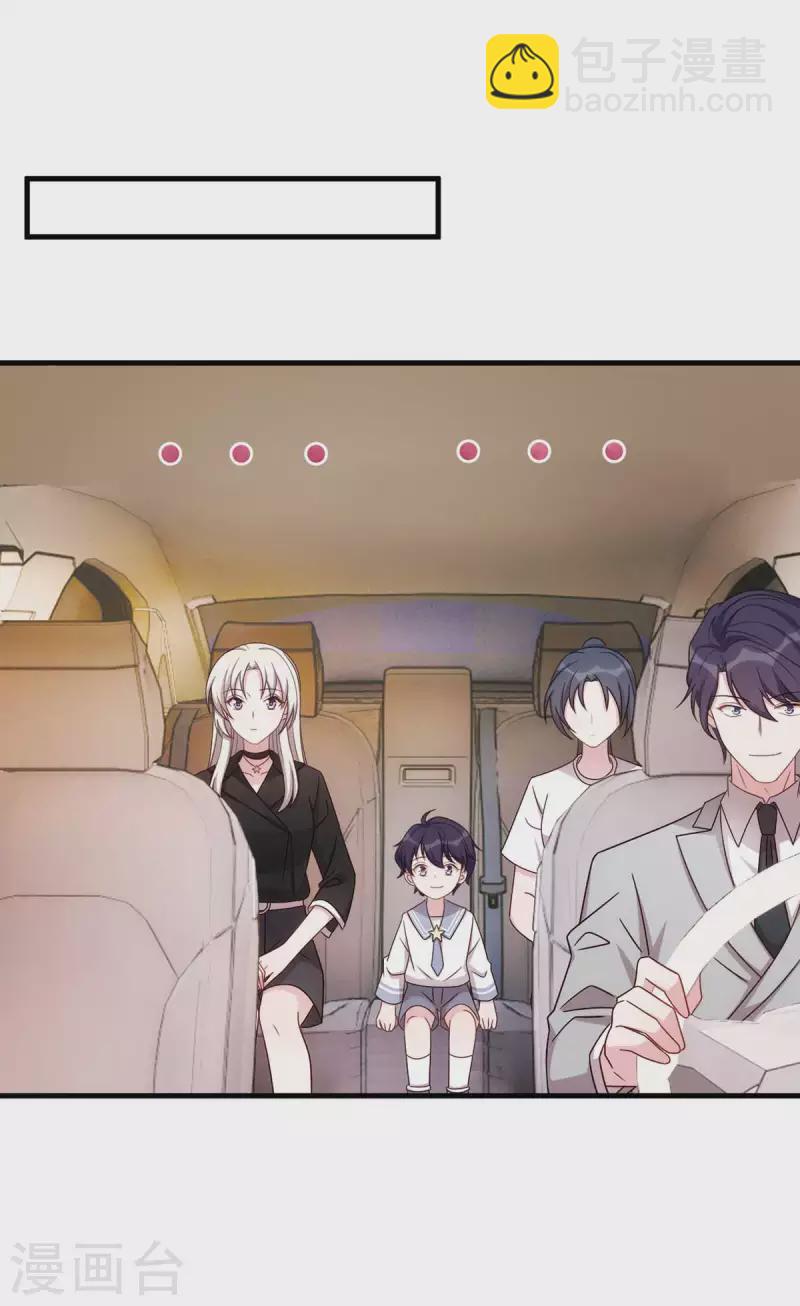第272话 正视自己的内心-第274话