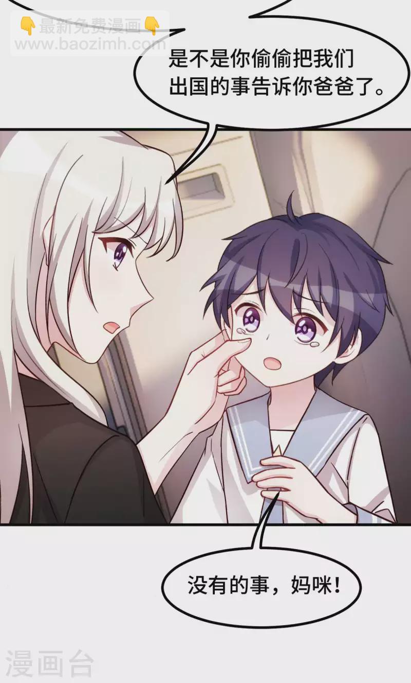 第272话 正视自己的内心-第274话