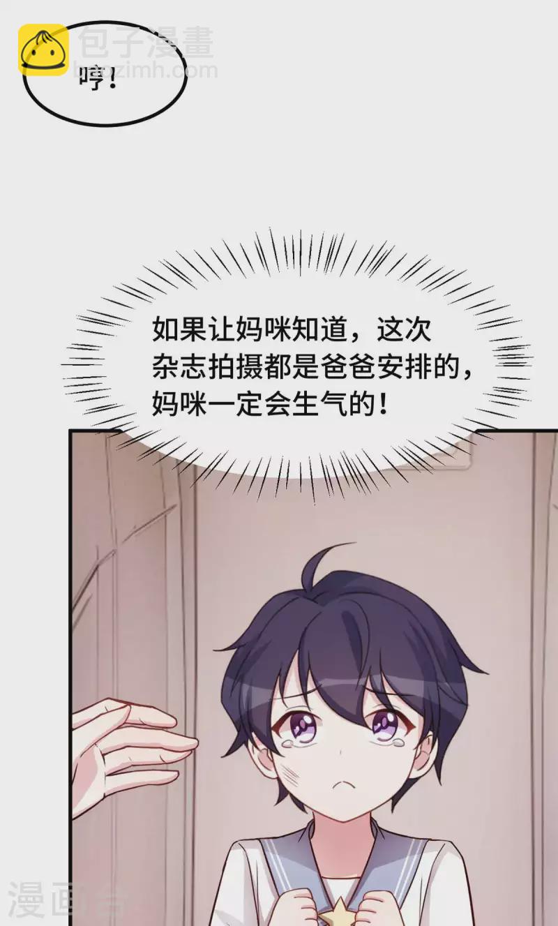 第272话 正视自己的内心-第274话