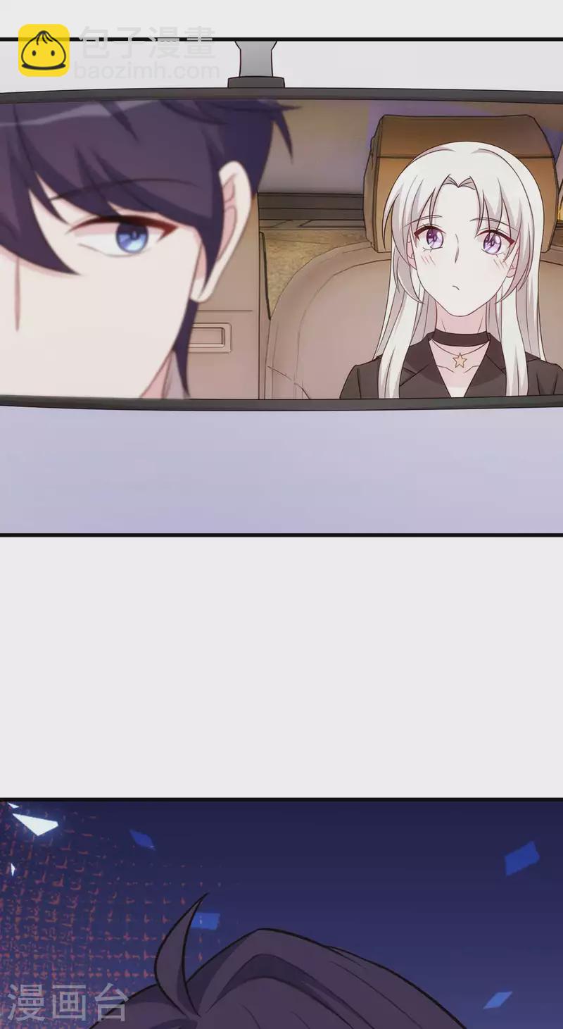 第272话 正视自己的内心-第274话