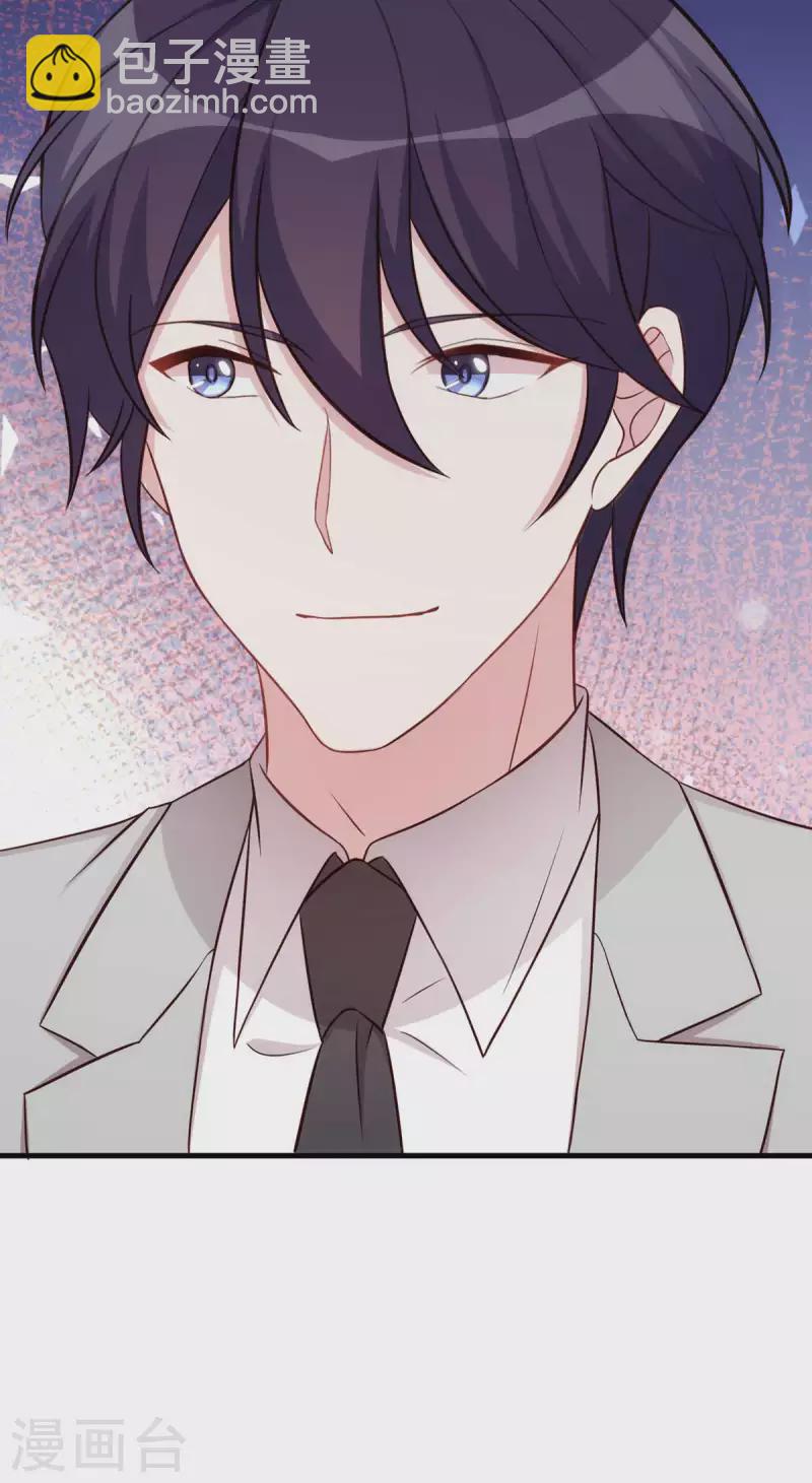 第272话 正视自己的内心-第274话