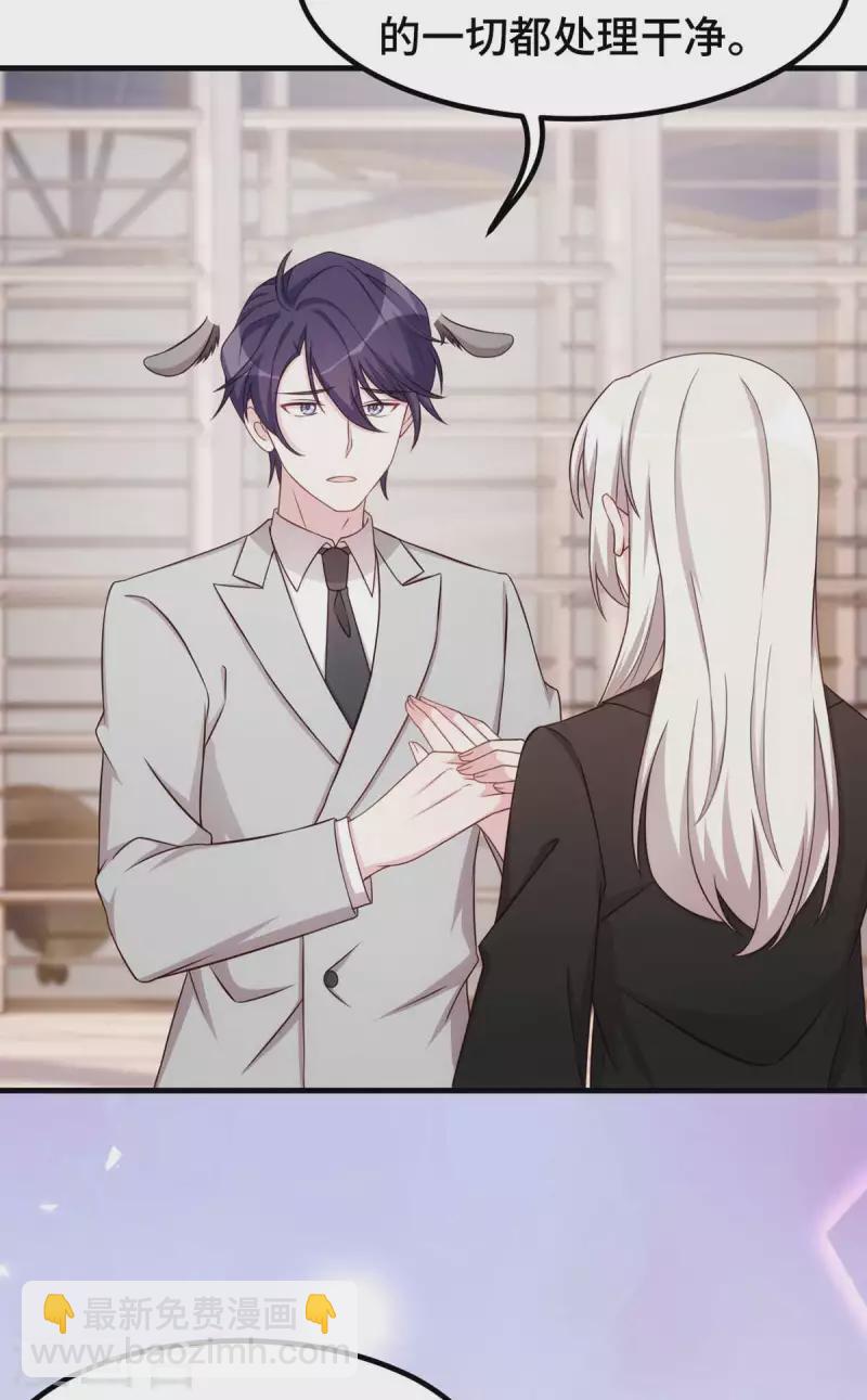 第272话 正视自己的内心-第274话