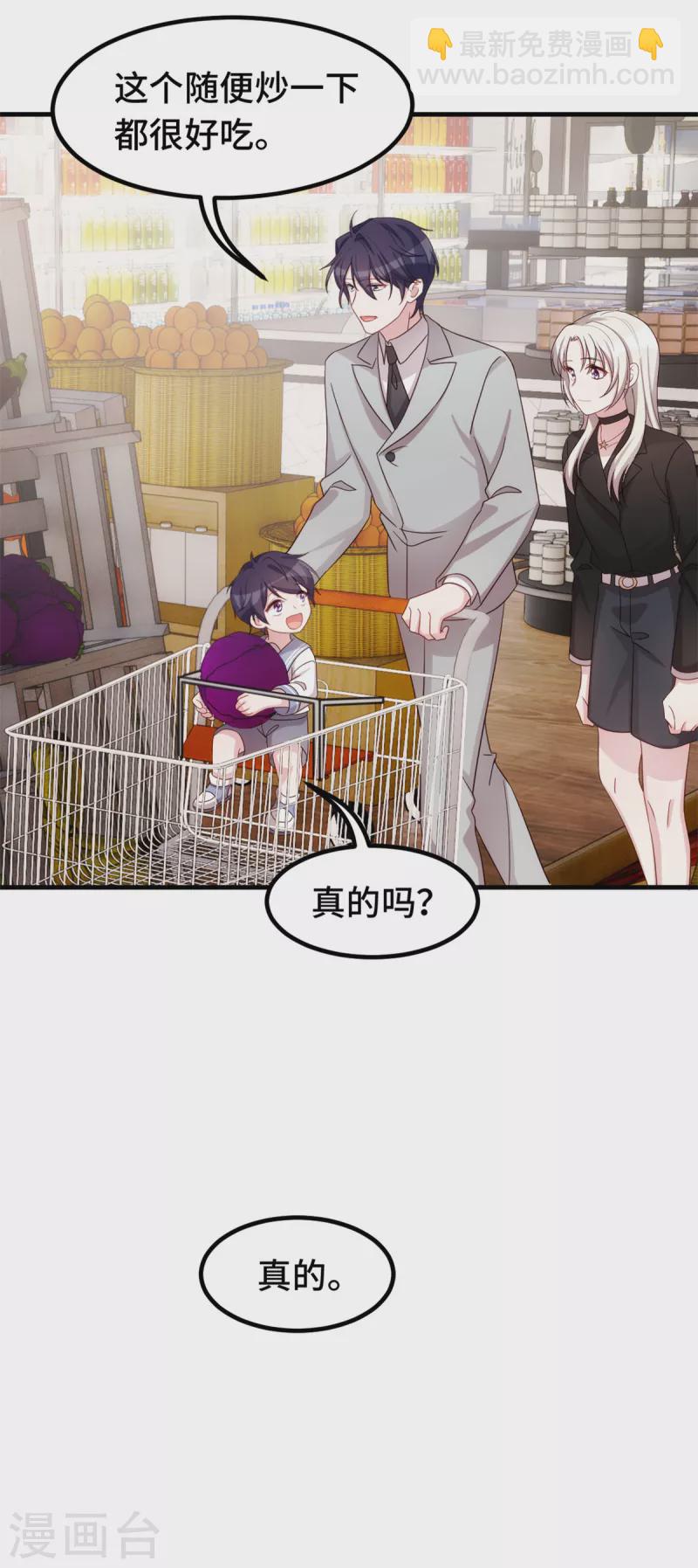 第274话 紫色的白菜？-第276话