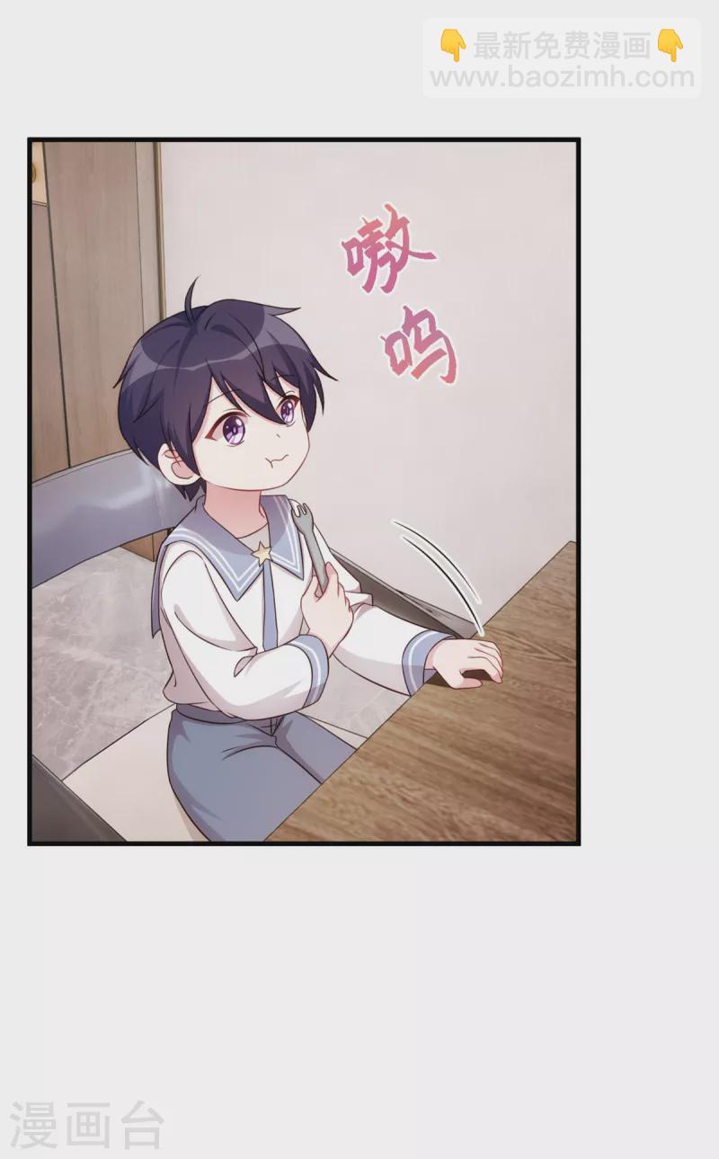第274话 紫色的白菜？-第276话