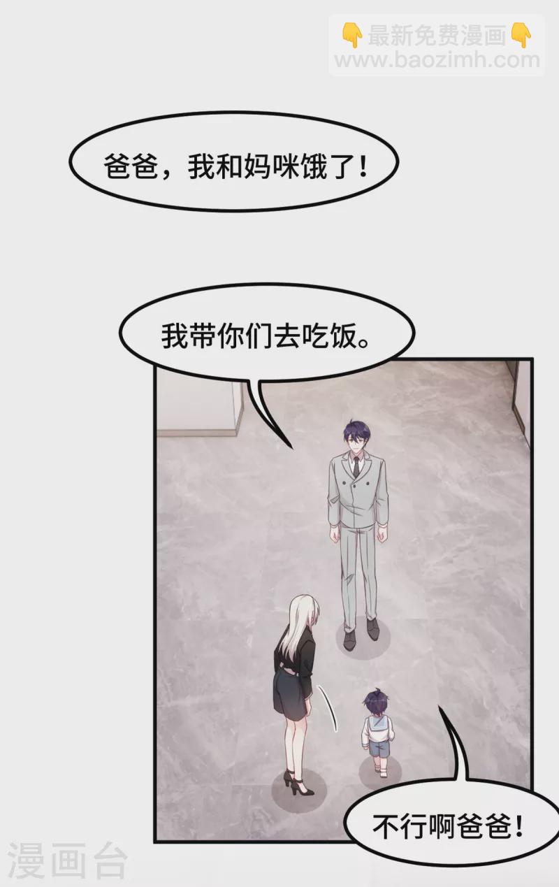 第274话 紫色的白菜？-第276话