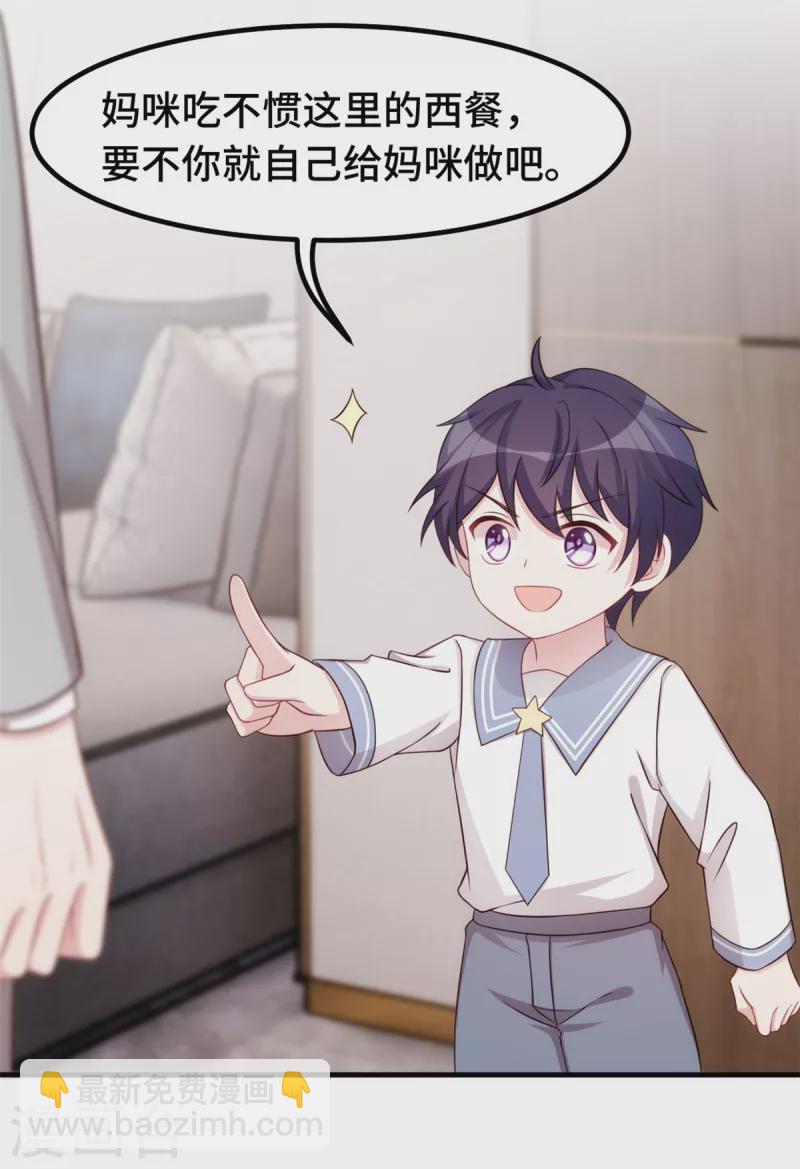第274话 紫色的白菜？-第276话