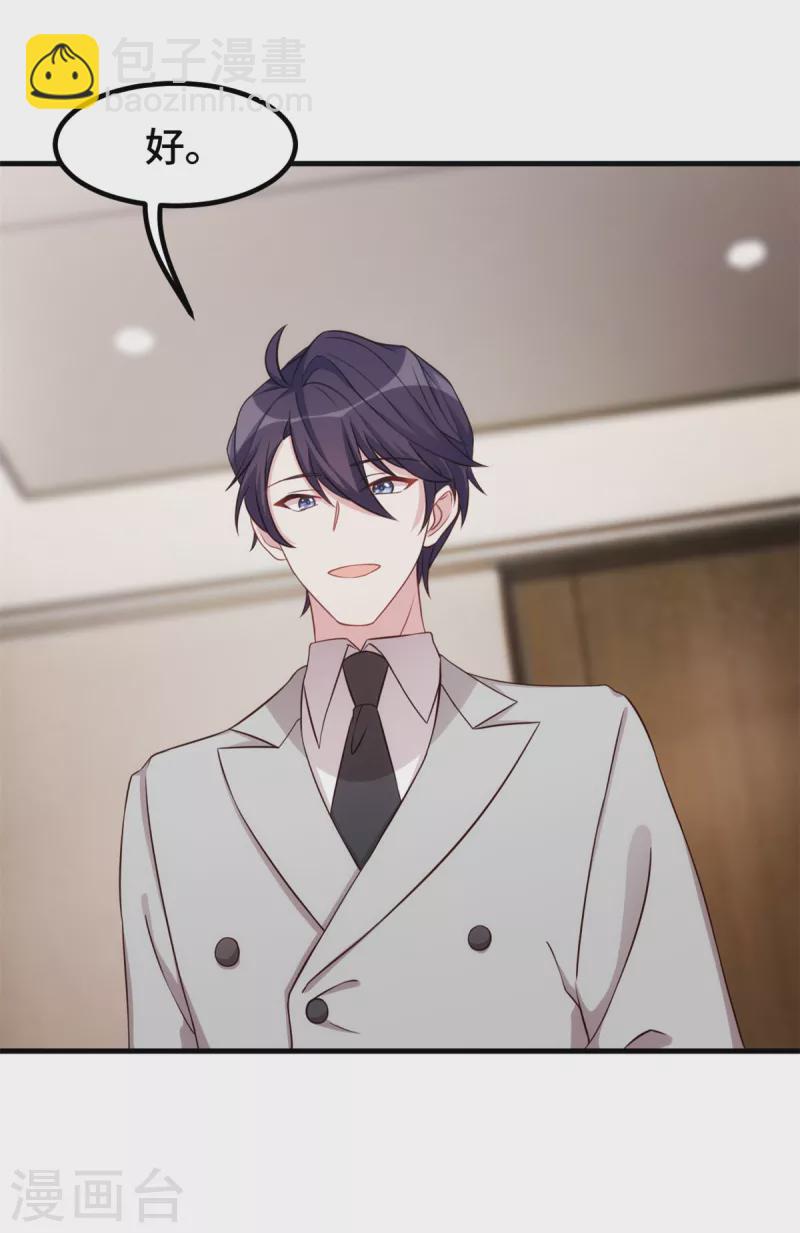第274话 紫色的白菜？-第276话