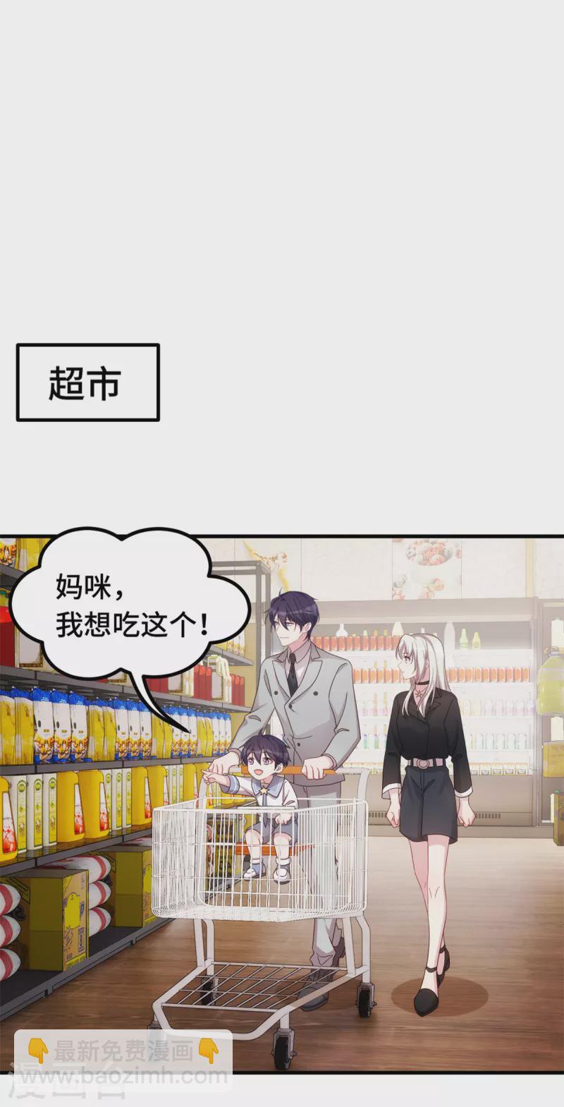 第274话 紫色的白菜？-第276话