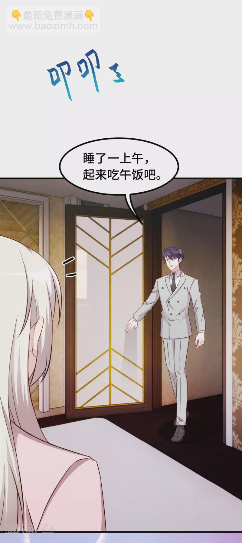 第276话 我喜欢他-第278话