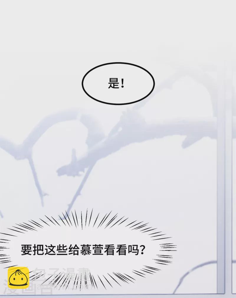 第276话 我喜欢他-第278话