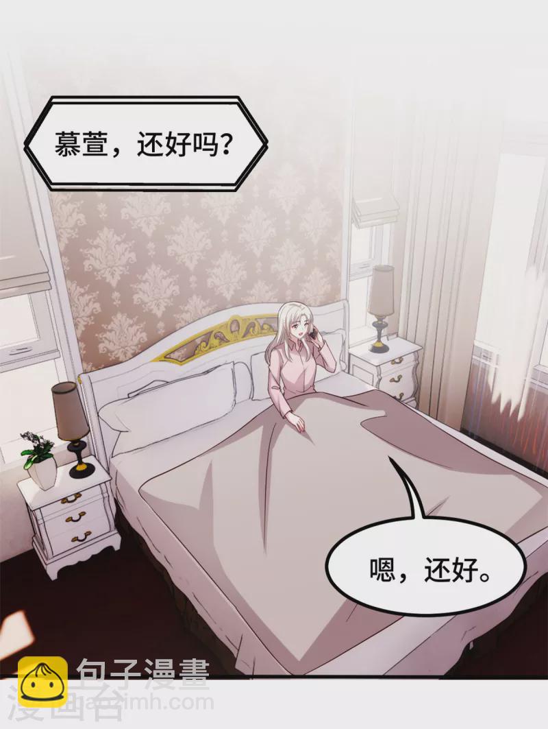 第276话 我喜欢他-第278话
