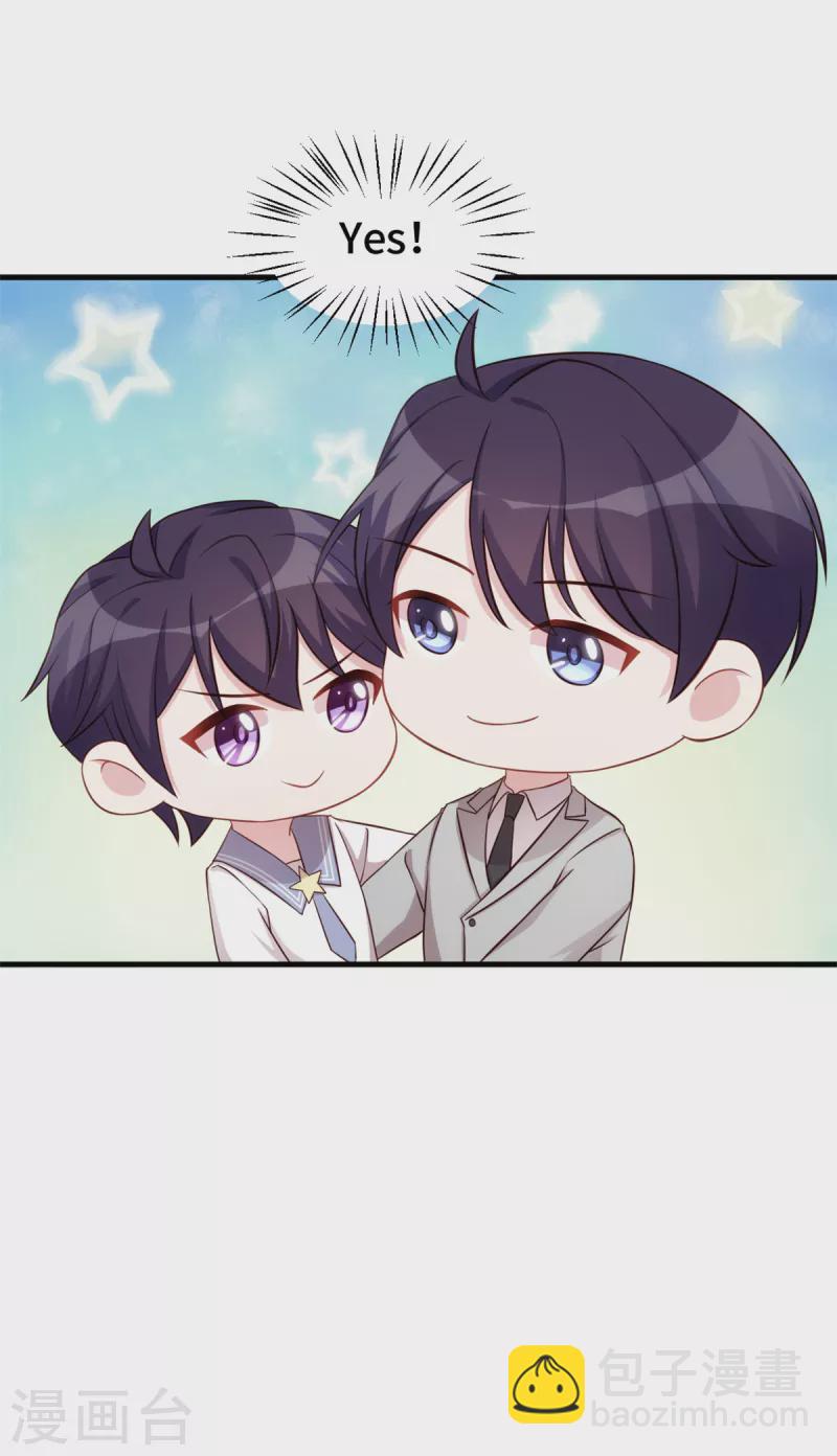 第276话 我喜欢他-第278话