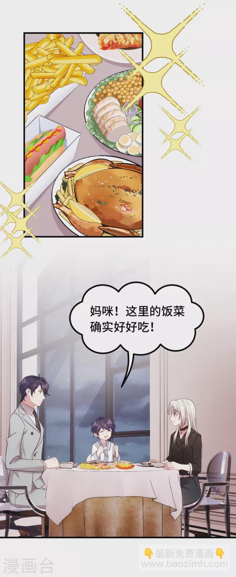 第276话 我喜欢他-第278话