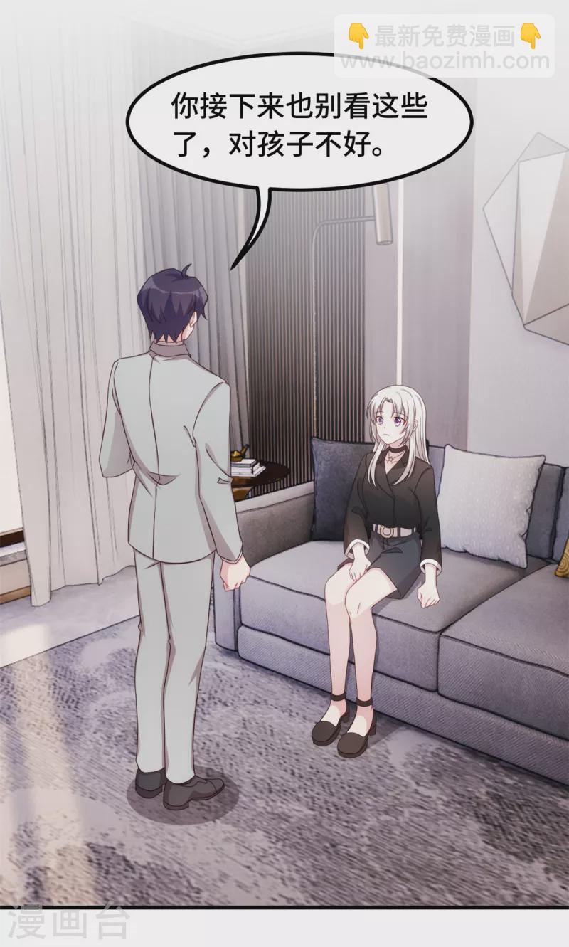 第278话 我来解决-第280话