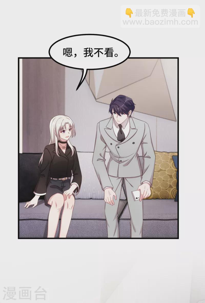 第278话 我来解决-第280话