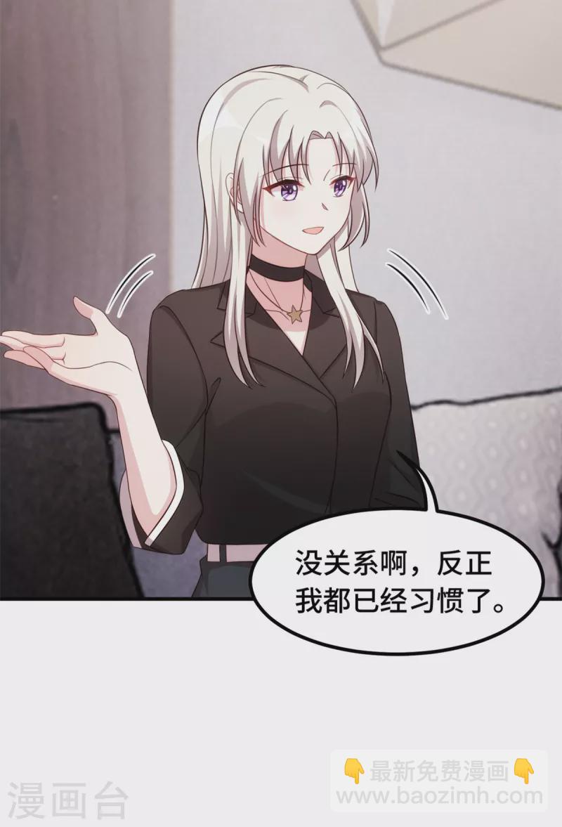 第278话 我来解决-第280话