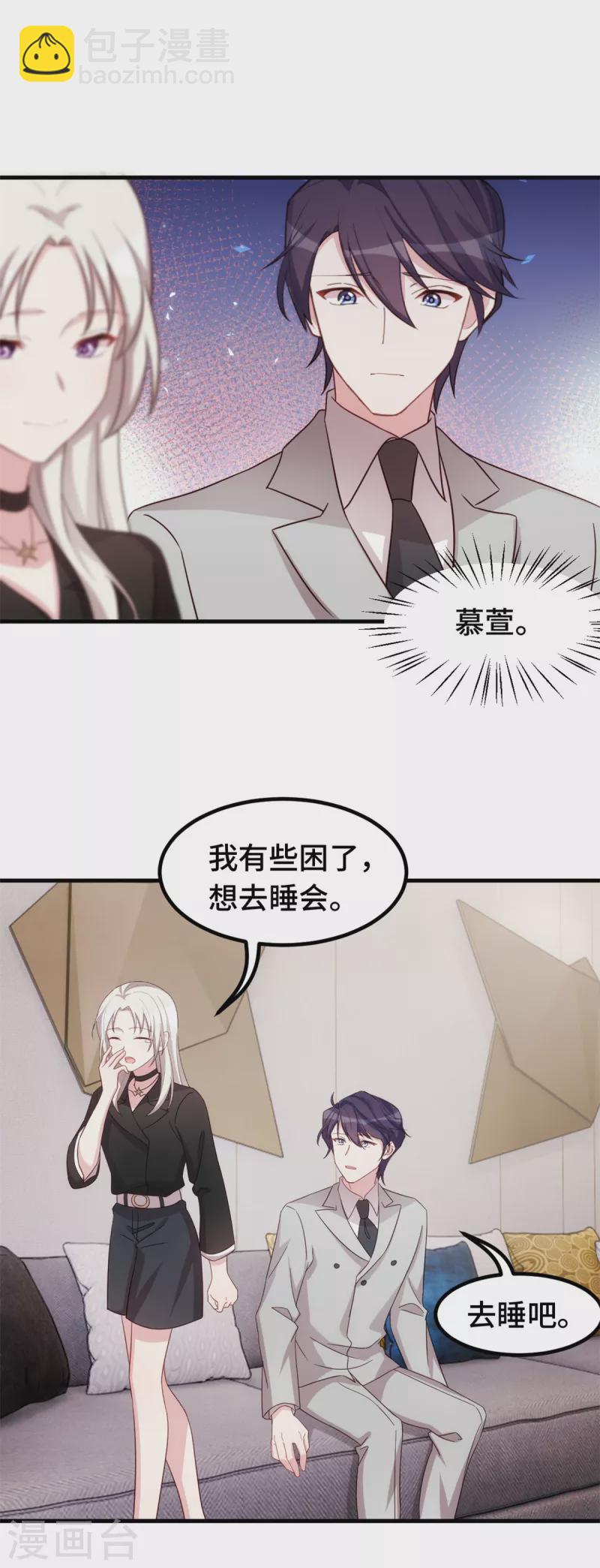 第278话 我来解决-第280话