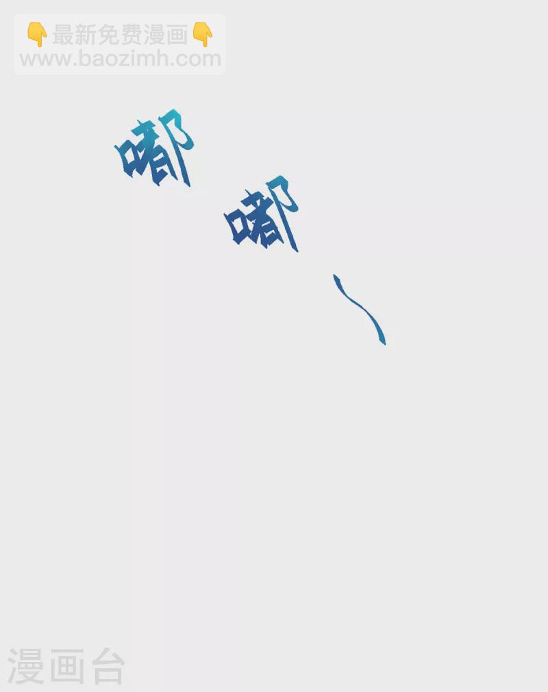 第278话 我来解决-第280话
