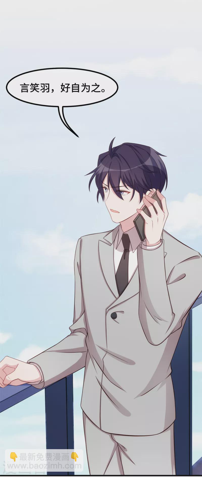 第278话 我来解决-第280话