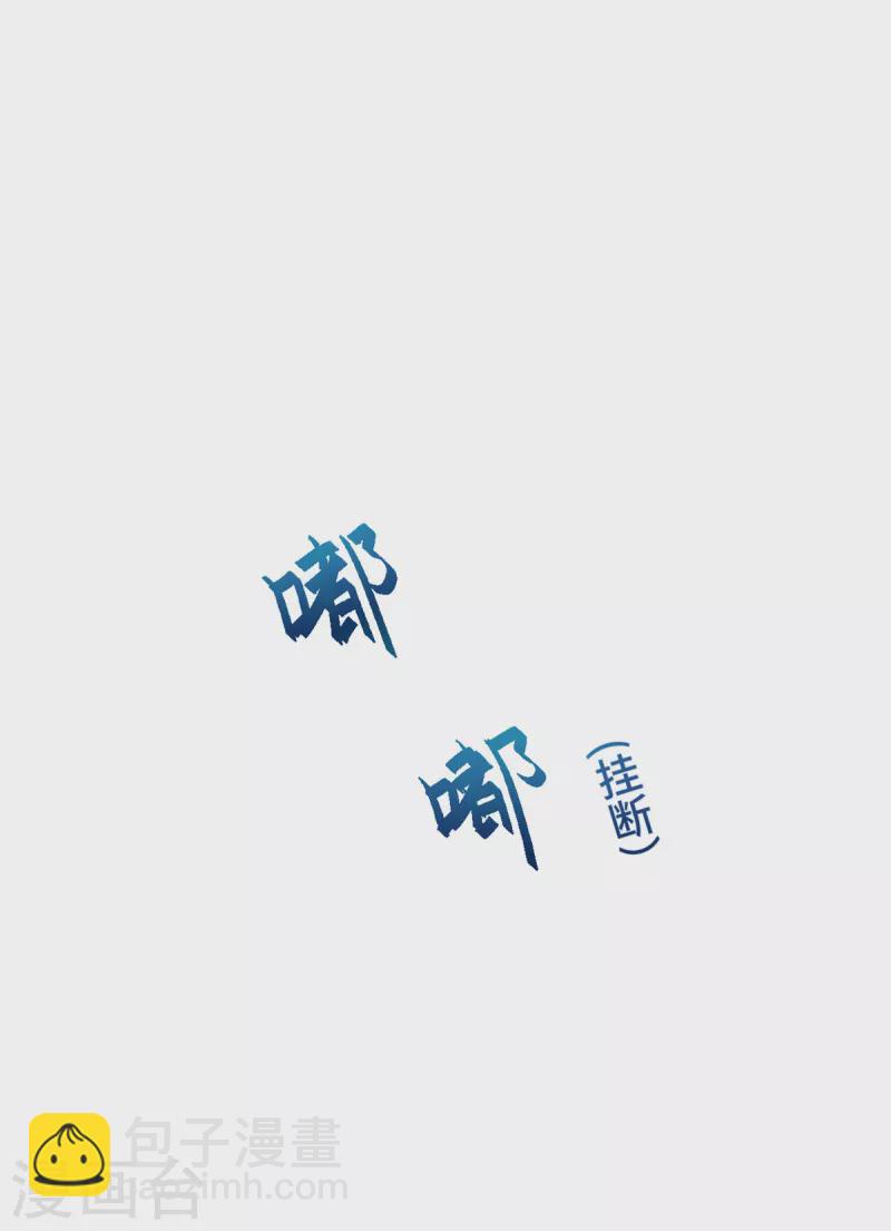 第278话 我来解决-第280话