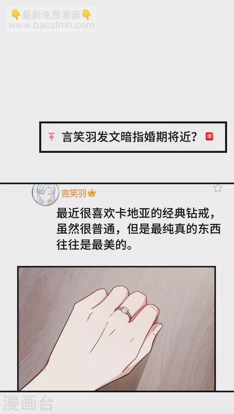 第278话 我来解决-第280话