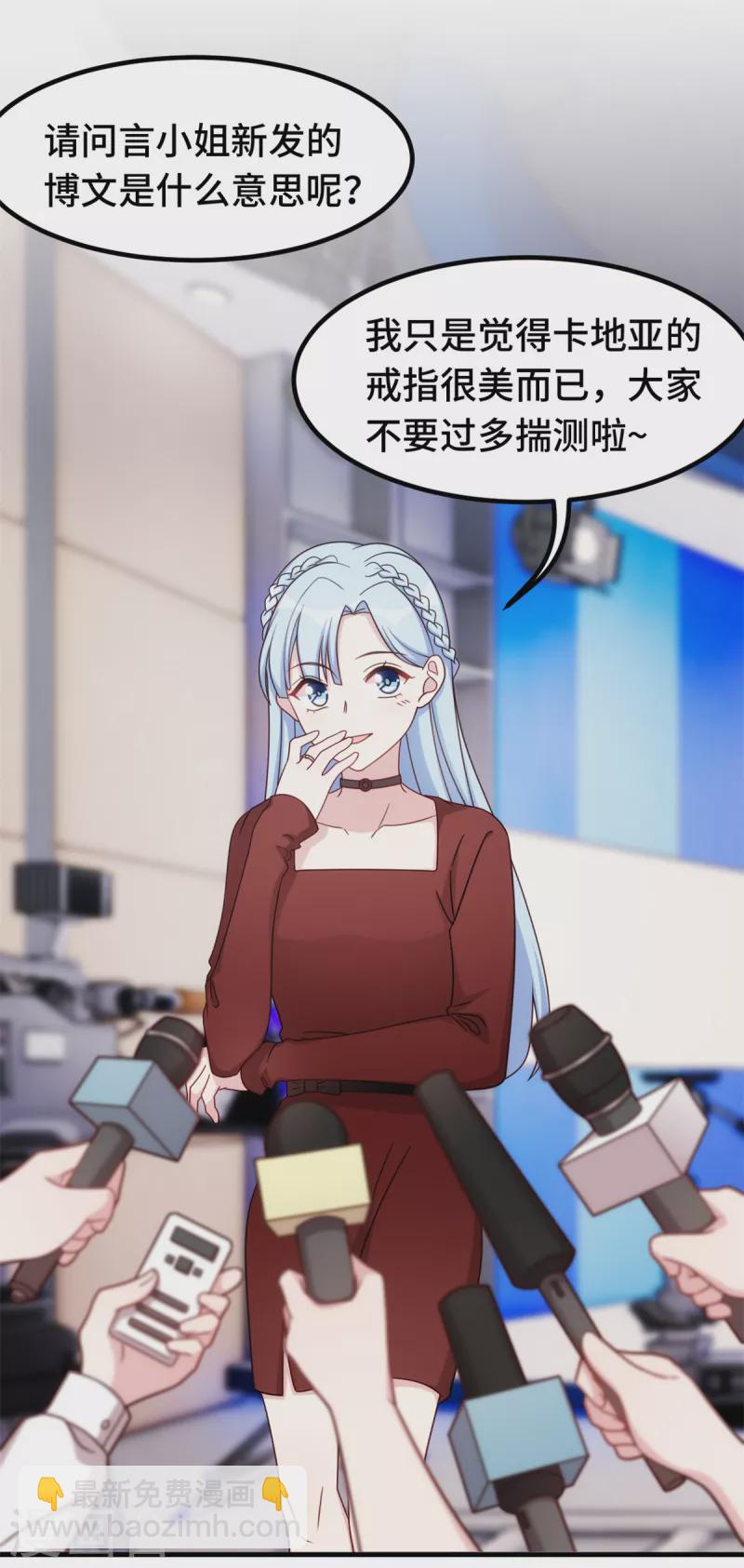 第278话 我来解决-第280话
