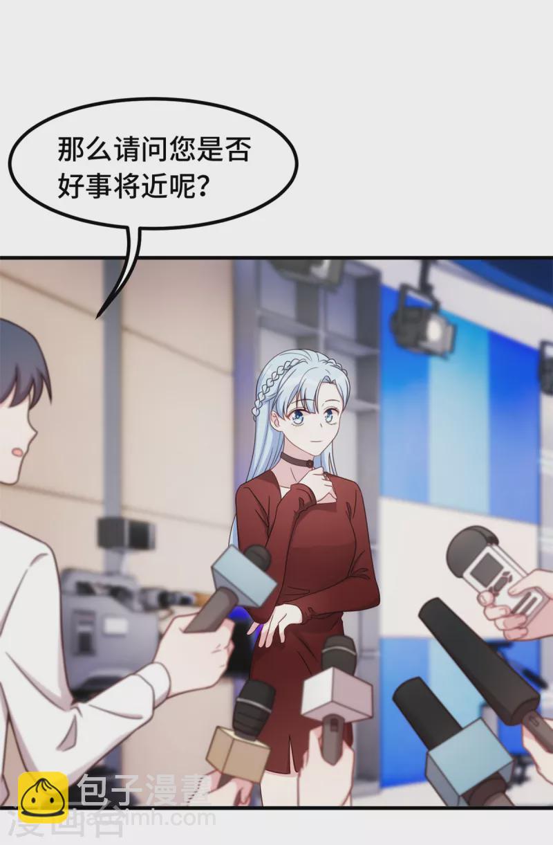 第278话 我来解决-第280话