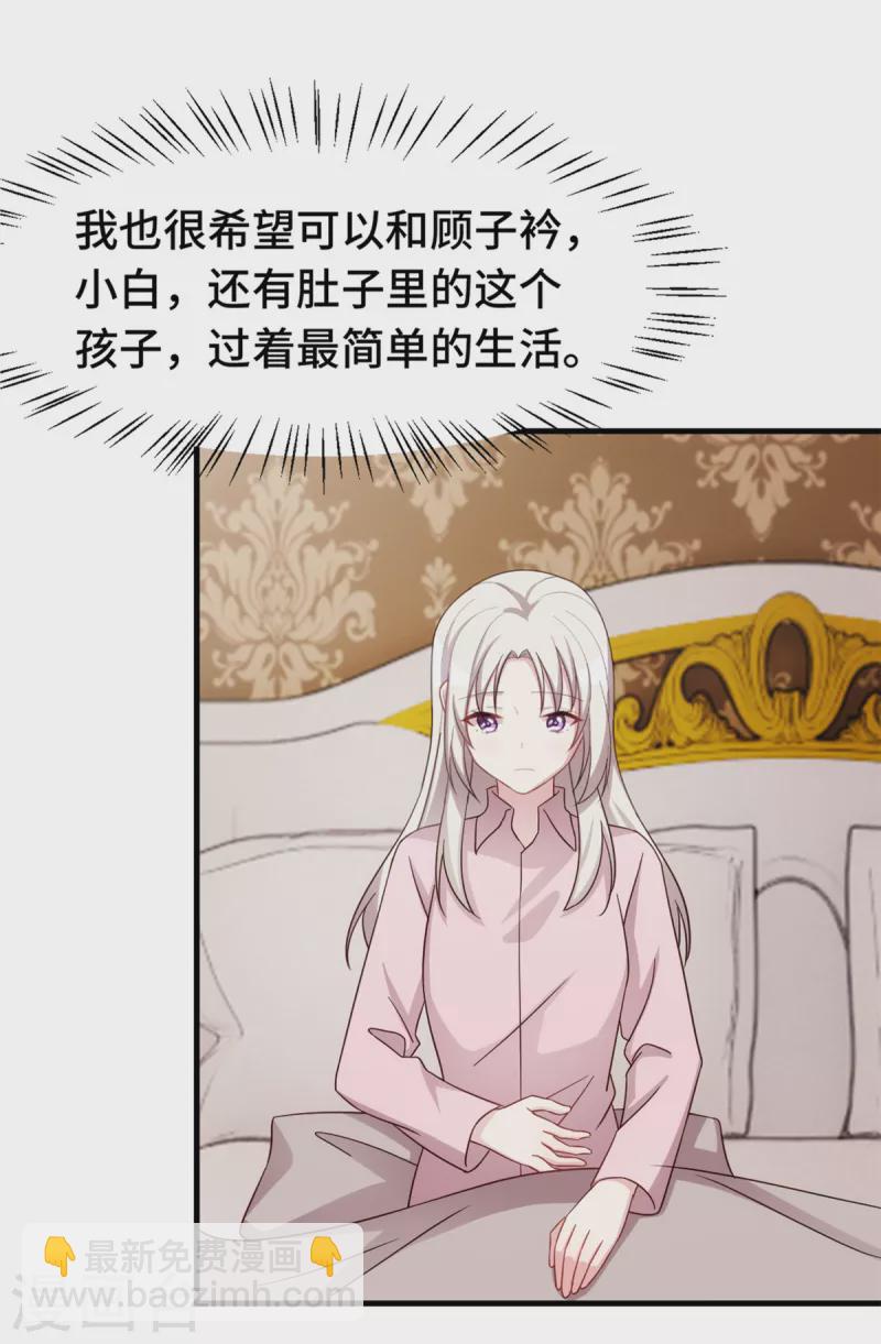 第280话 回国-第282话