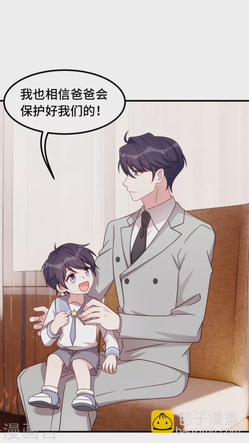 第280话 回国-第282话