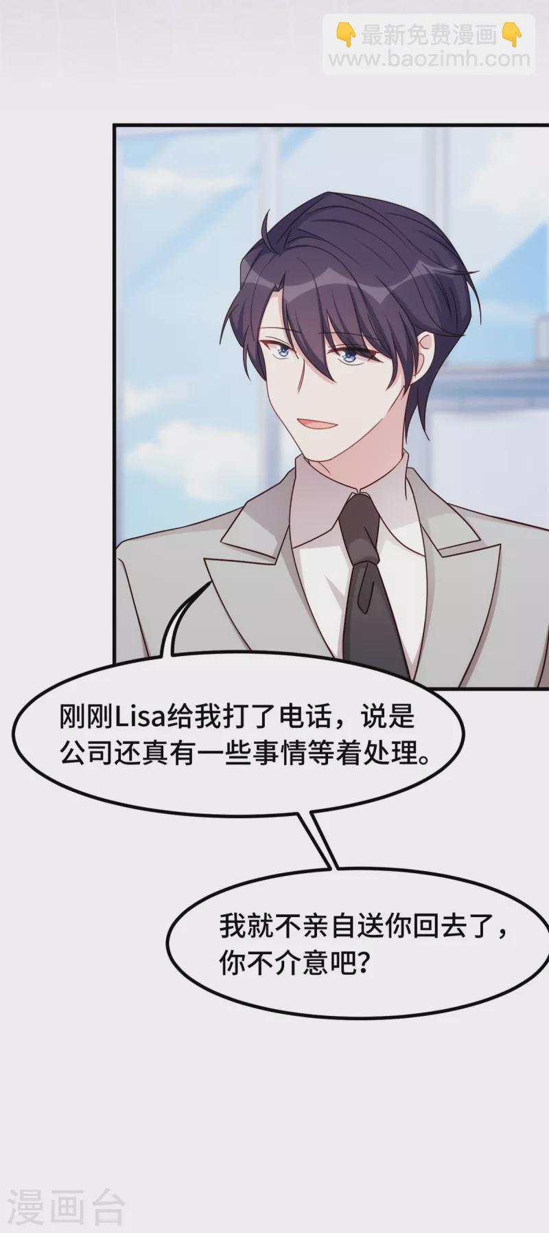 第280话 回国-第282话