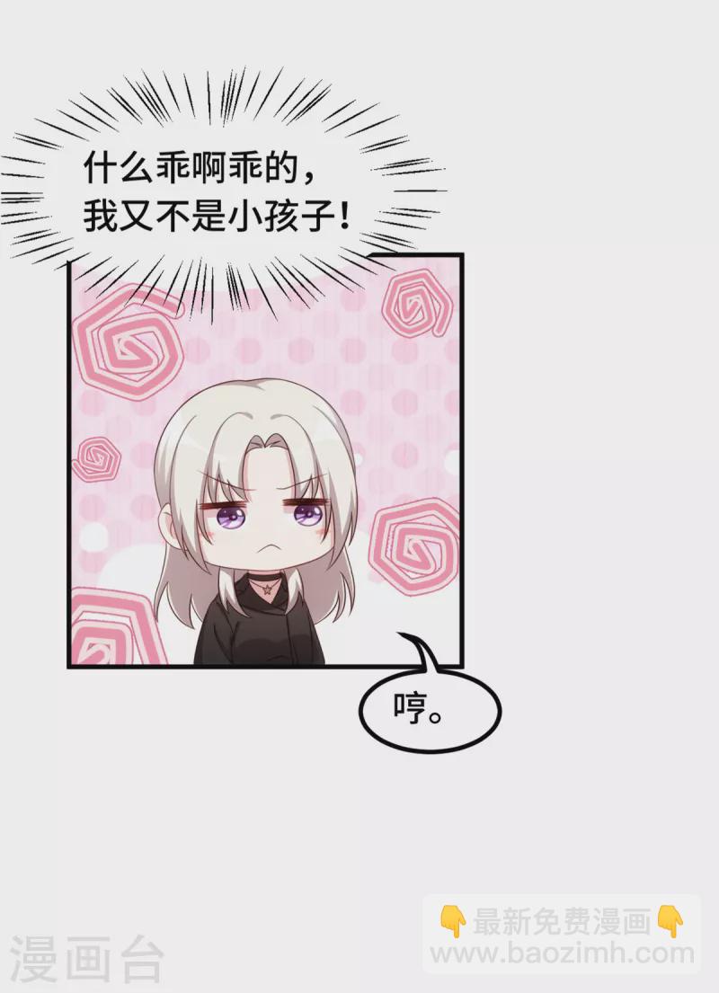 第280话 回国-第282话