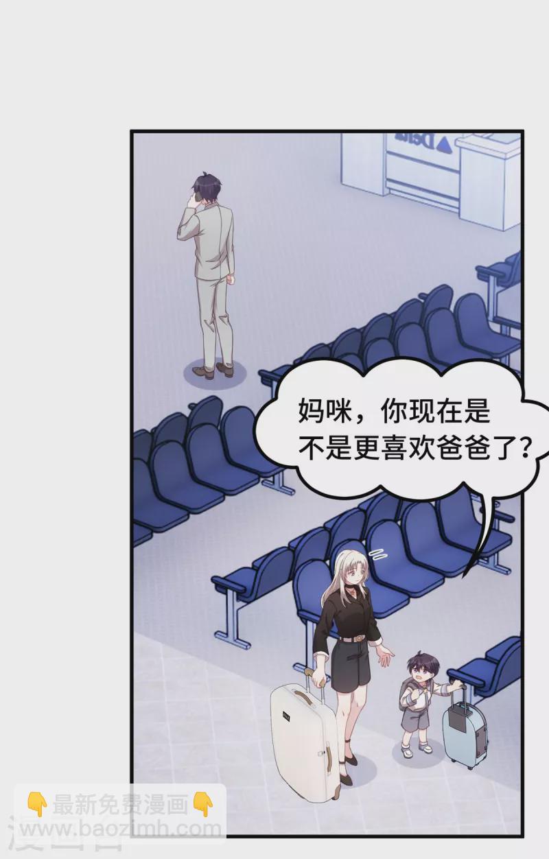 第280话 回国-第282话