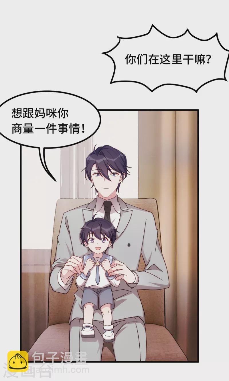 第280话 回国-第282话