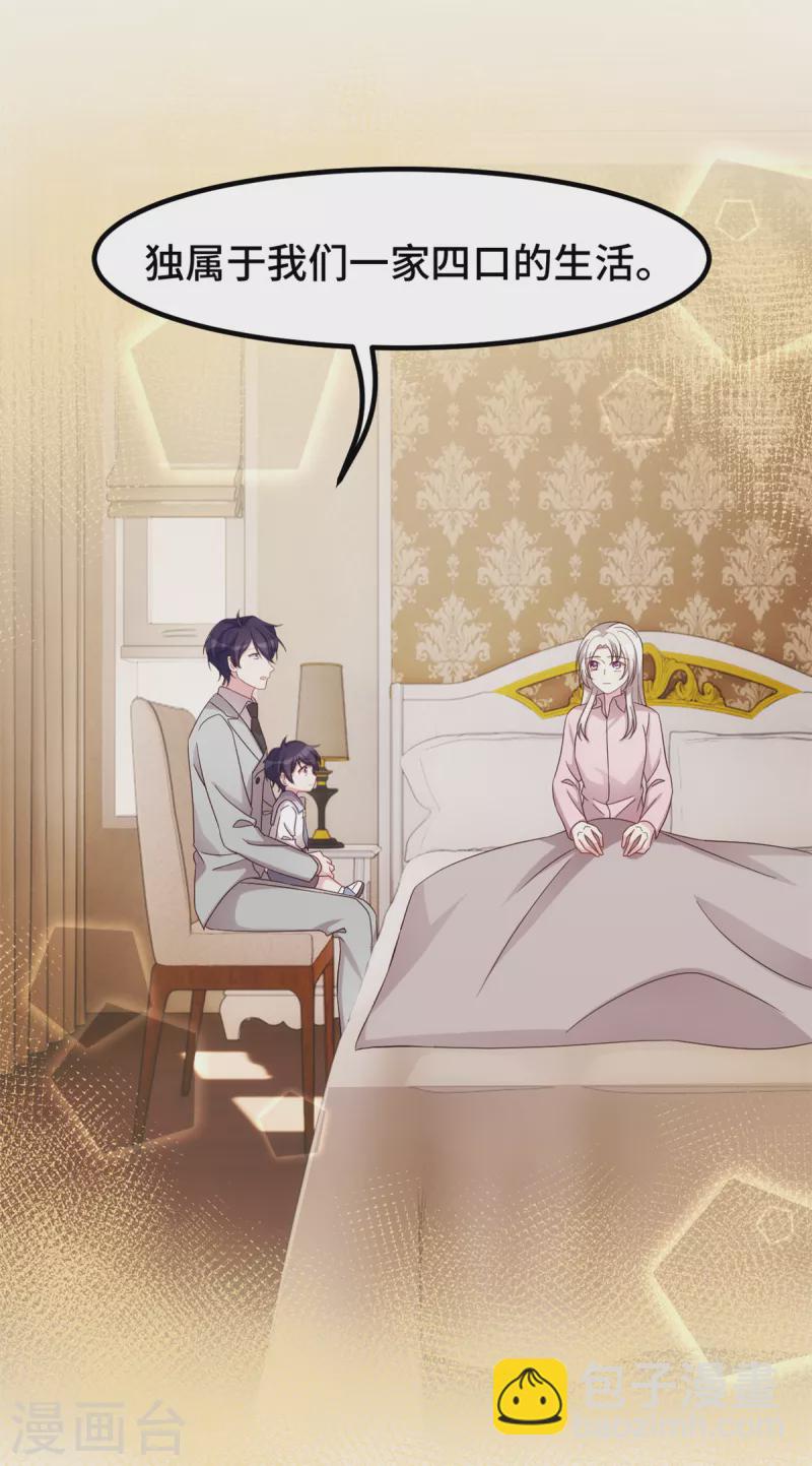第280话 回国-第282话