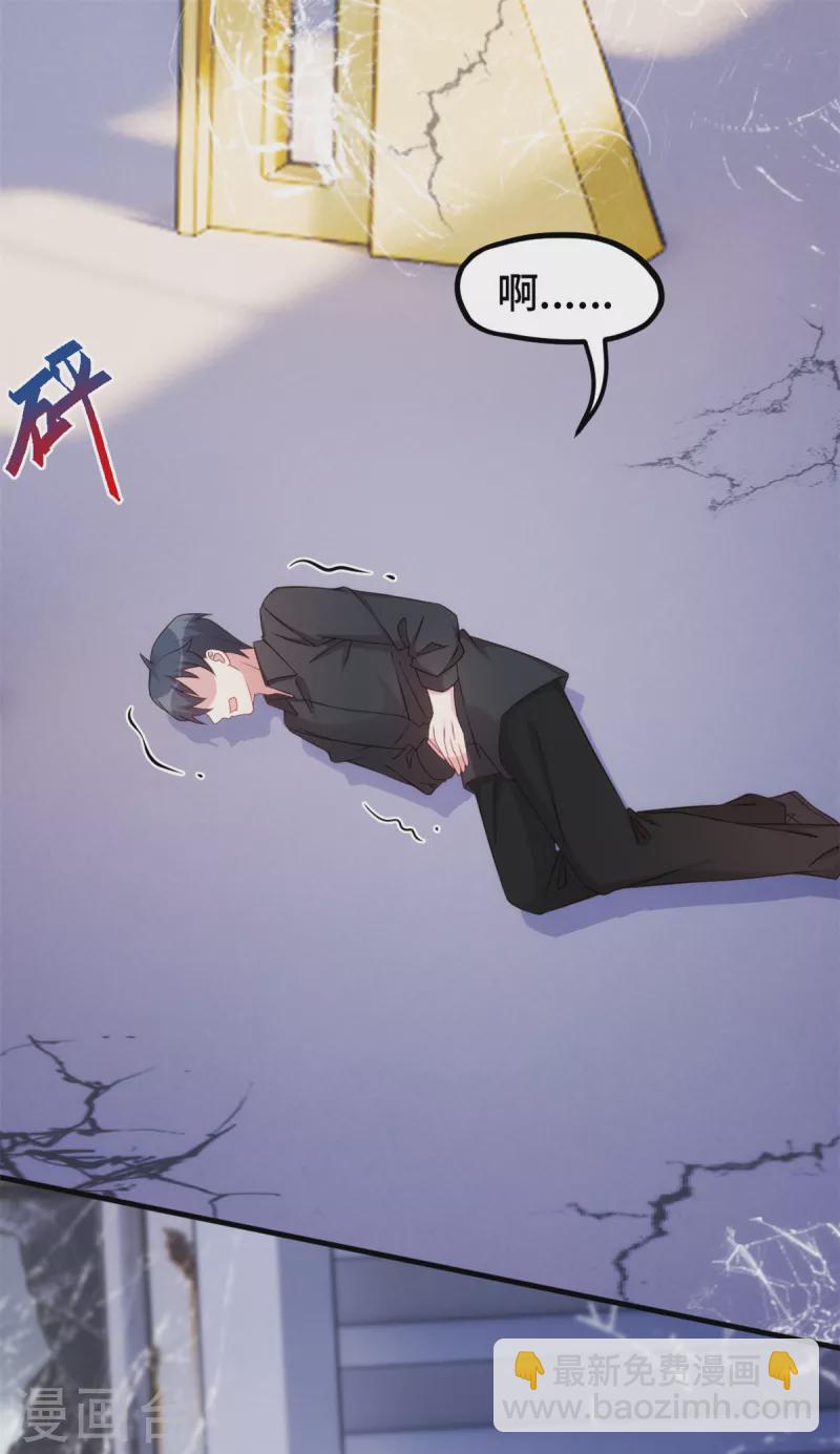 第282话 抱歉，我来晚了-第284话
