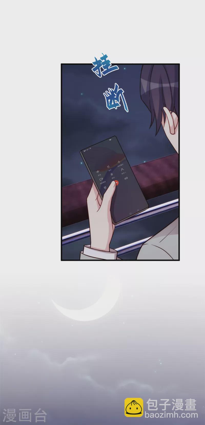 第282话 抱歉，我来晚了-第284话