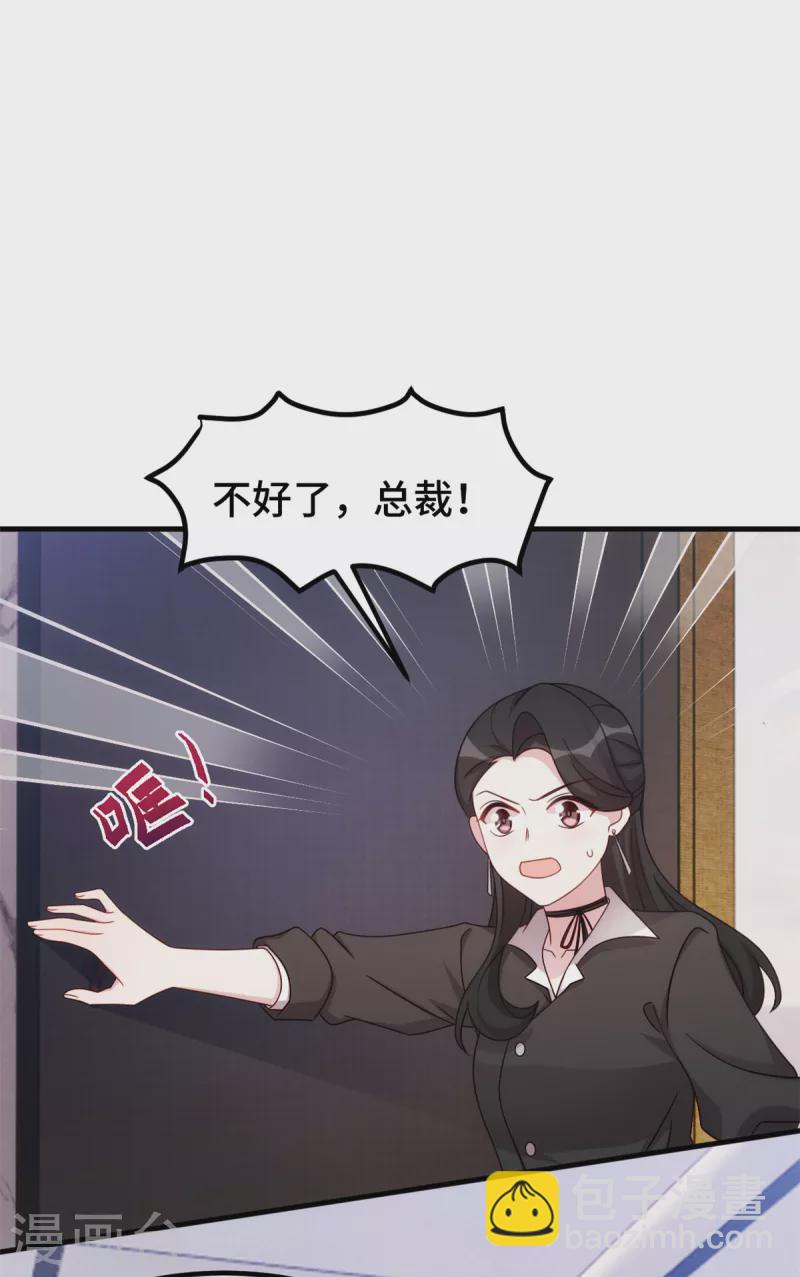 第284话 我还没输-第286话