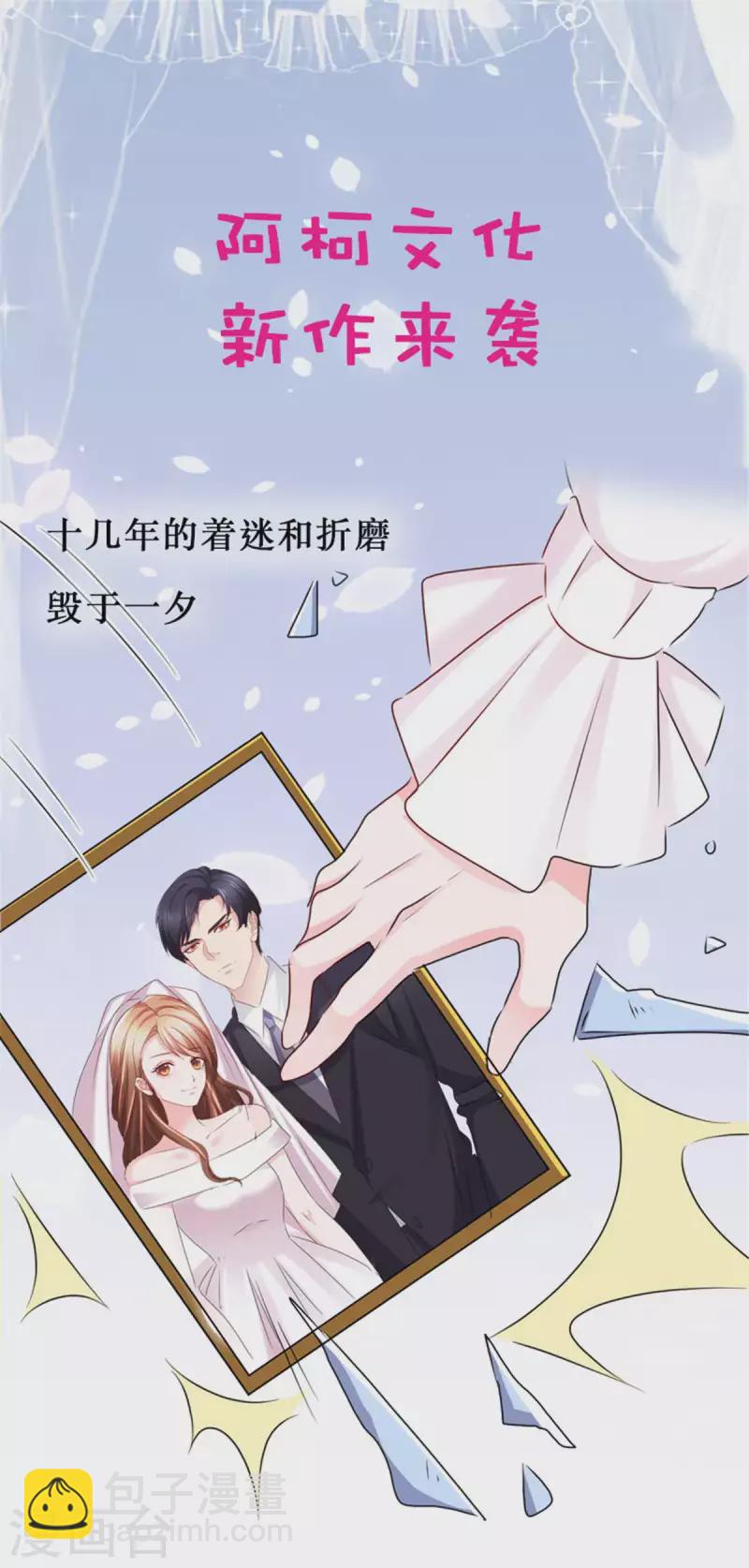 第284话 我还没输-第286话