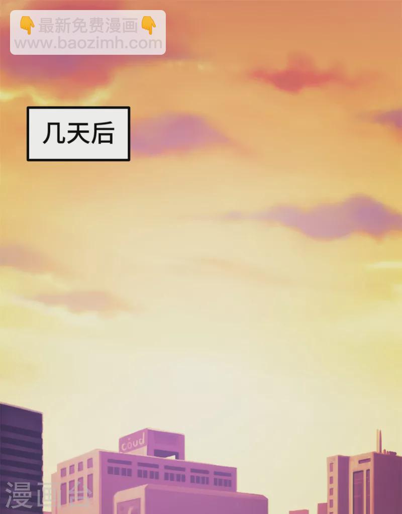 第286话 高调秀恩爱-第288话