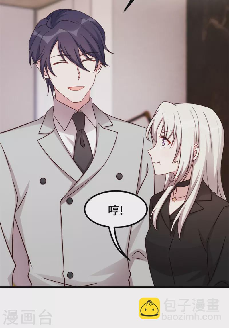 第286话 高调秀恩爱-第288话
