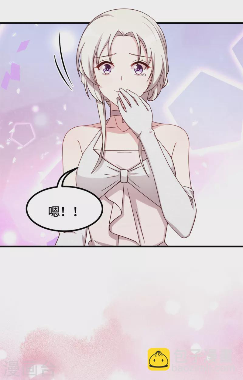 第288话 求婚-第290话