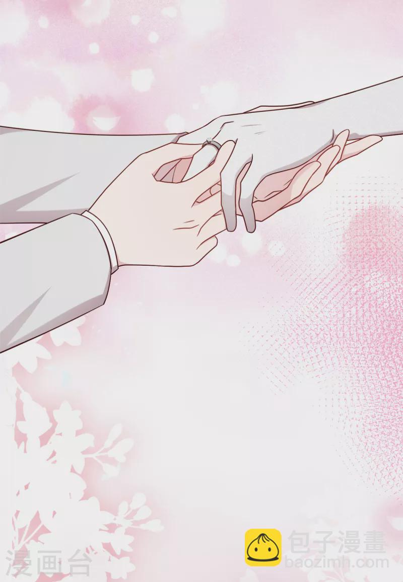 第288话 求婚-第290话