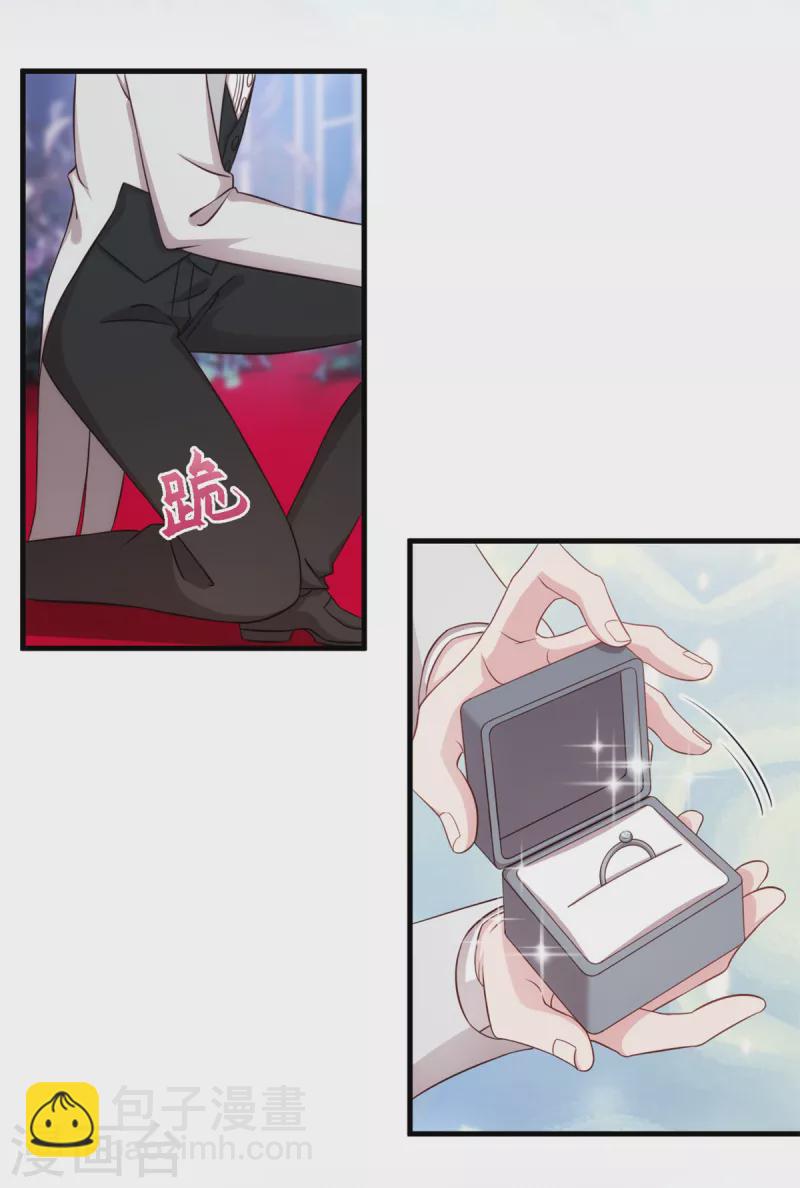 第288话 求婚-第290话