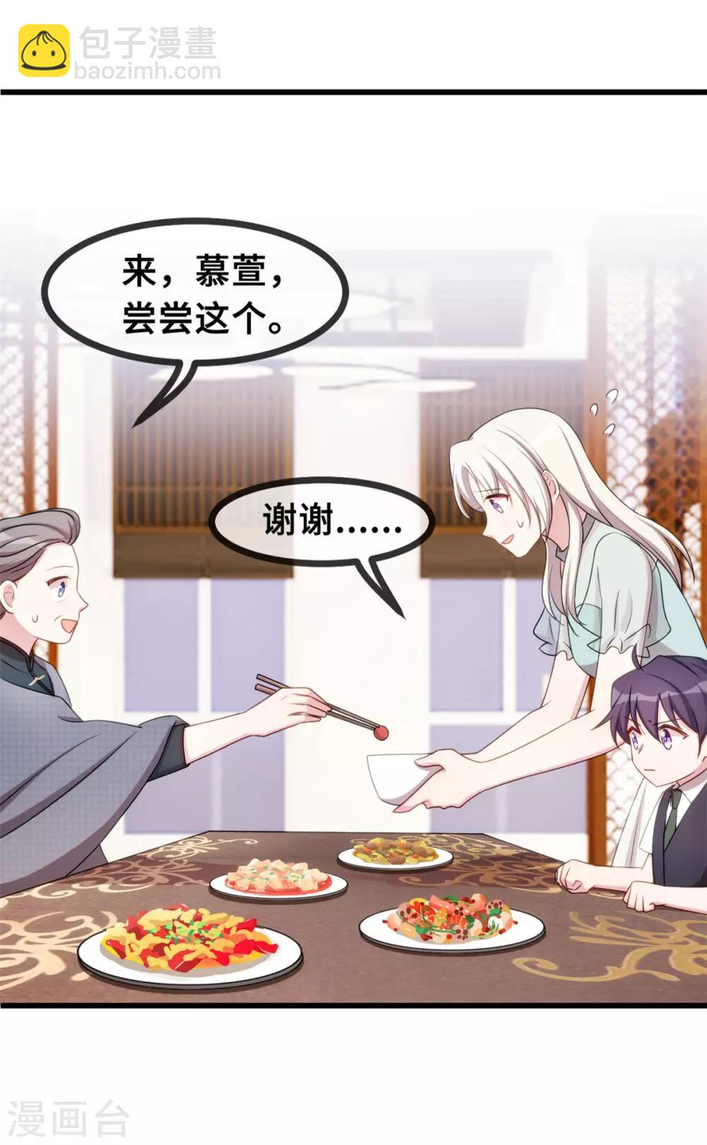 第30话 不愧是我儿子-第30话