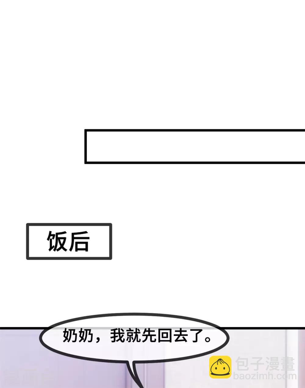 第30话 不愧是我儿子-第30话