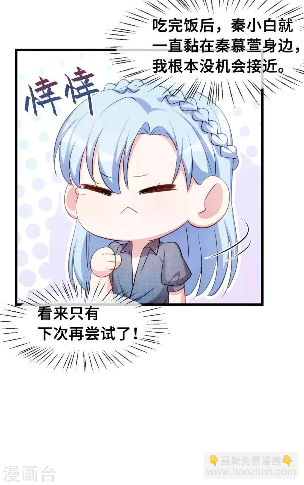 第30话 不愧是我儿子-第30话