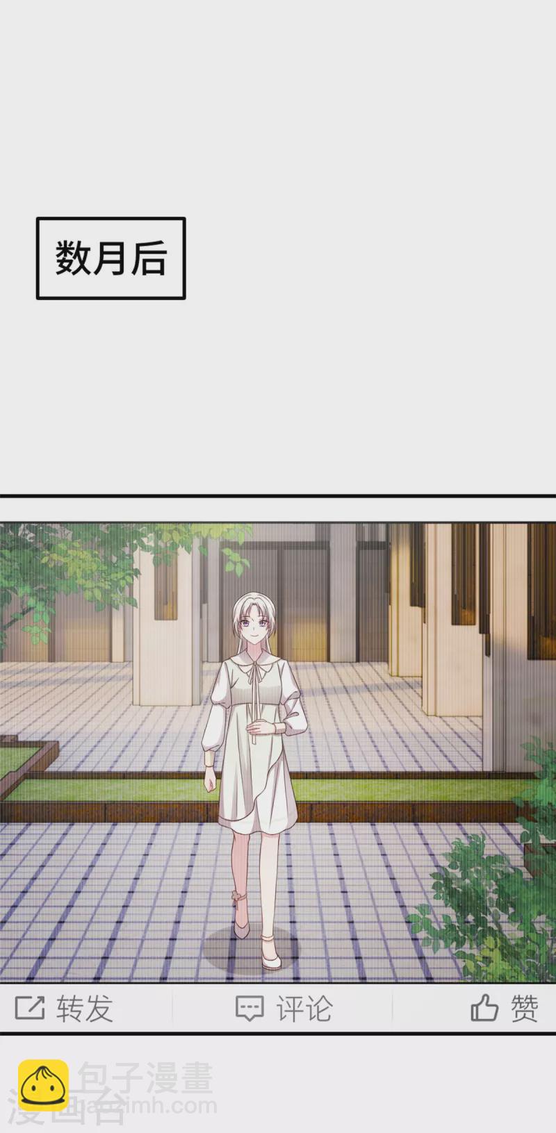 第290话 是他配不上你-第292话